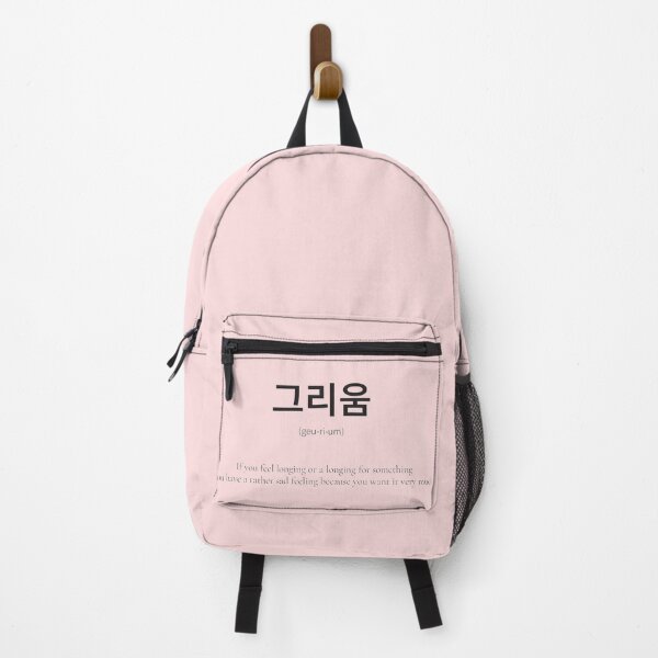 Item preview, 그리움 Korean word means a painful longing for something designed and sold by nonikastudio.