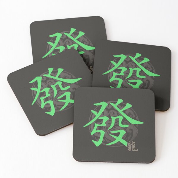 Item preview, Mahjong Green Dragon Modern Grunge Streetwear designed and sold by TackyTime.