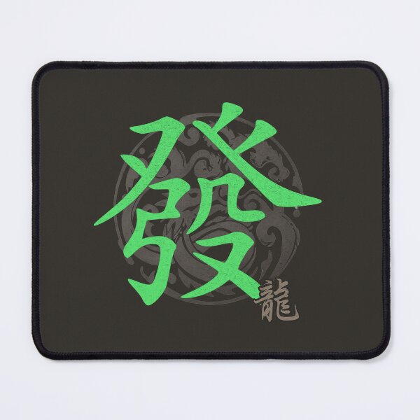 Item preview, Mahjong Green Dragon Modern Grunge Streetwear designed and sold by TackyTime.