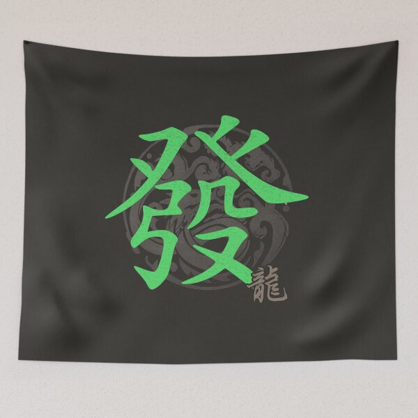 Item preview, Mahjong Green Dragon Modern Grunge Streetwear designed and sold by TackyTime.
