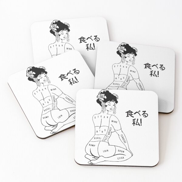 Aperçu de l'œuvre Mange-moi Otaku créée et vendue par msdjj.