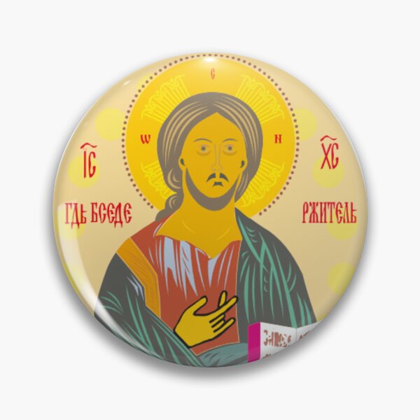 Item preview, Glorious God Man Jesus Christ | Classic Eastern Orthodox Christian Icon designed and sold by CoolHistoryMan.