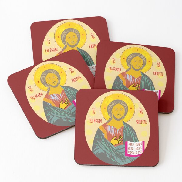 Item preview, Glorious God Man Jesus Christ | Classic Eastern Orthodox Christian Icon designed and sold by CoolHistoryMan.