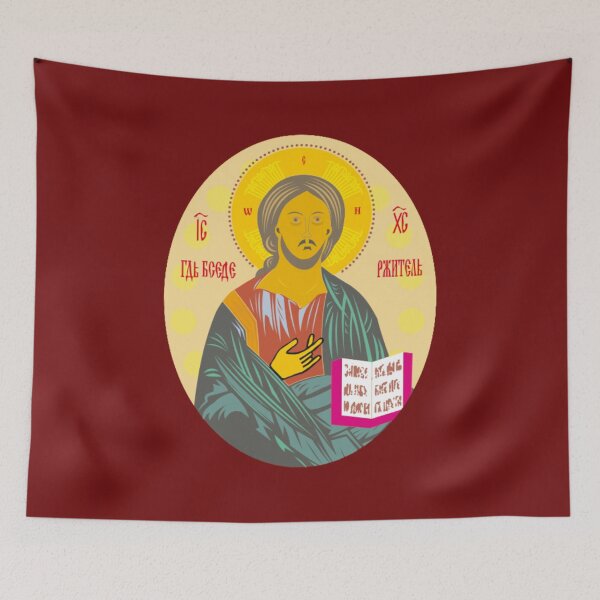 Item preview, Glorious God Man Jesus Christ | Classic Eastern Orthodox Christian Icon designed and sold by CoolHistoryMan.