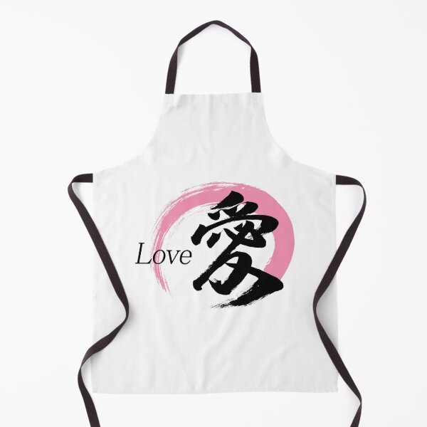 Item preview, Kanji Ai/Love Japanese Calligraphy (Black) designed and sold by Ryuun Shodo.