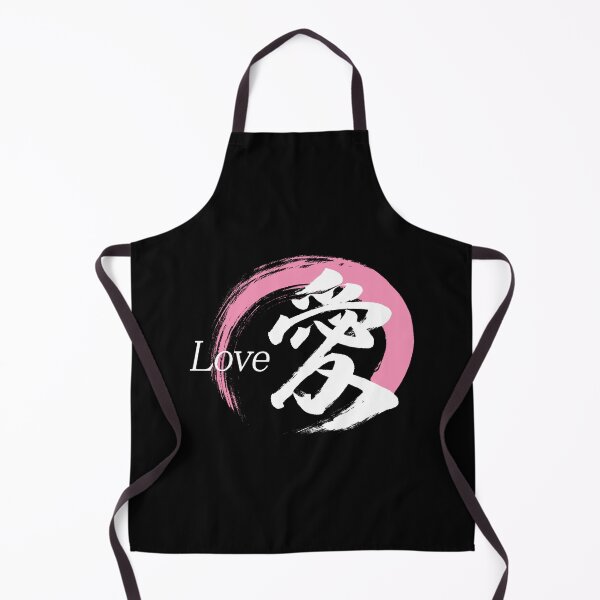 Item preview, Kanji Ai/Love Japanese Calligraphy (White) designed and sold by Ryuun Shodo.