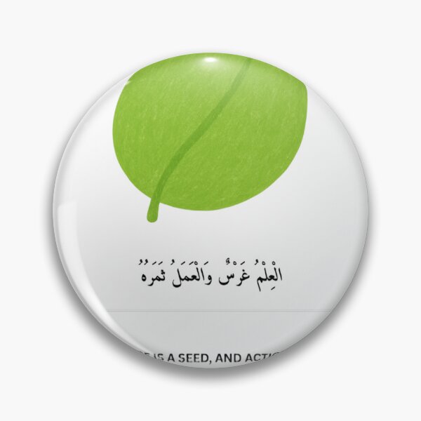 Item preview, Arabic Proverb Streetwear - Knowledge Seed Action Fruit T-Shirt designed and sold by SakinahArt.