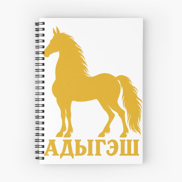 Item preview, Adygesh Kabarda Horse Circassian Heritage Gift designed and sold by ys96.