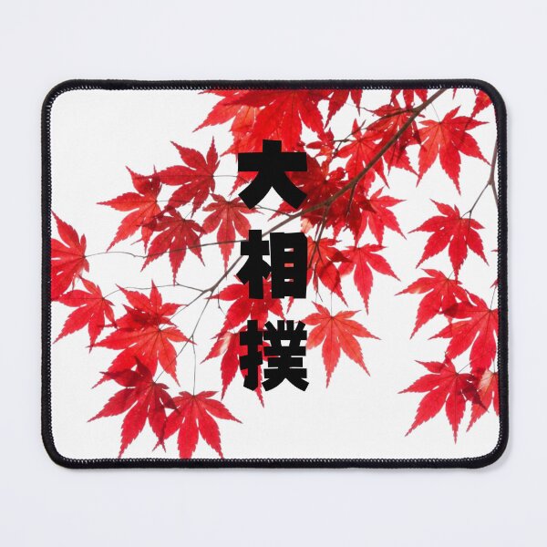 Item preview, Oozumou - Grand Sumo | Autumn Maple Leaves | Japanese Design designed and sold by JapanMemoir.