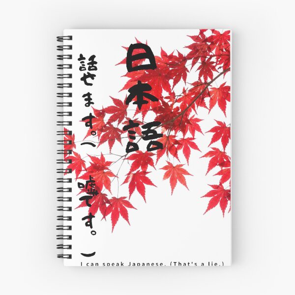 Item preview, Nihongo Hanasemasu - I Can Speak Japanese (Lie) | Autumn Maple Leaves | Japanese Design designed and sold by JapanMemoir.