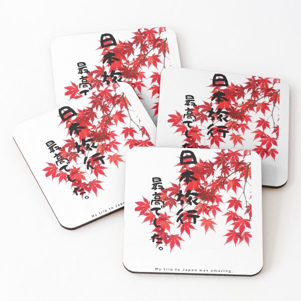 Item preview, My Trip to Japan Was Amazing | Autumn Maple Leaves | Japanese Design designed and sold by JapanMemoir.
