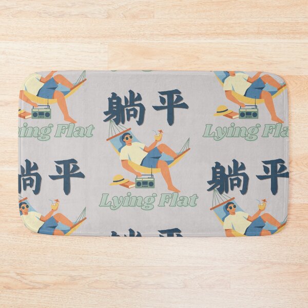 Item preview, Lying Flat Tang Ping Chinese Calligraphy Hammock Relaxing Quote Art designed and sold by Artemis & Woven Collective.