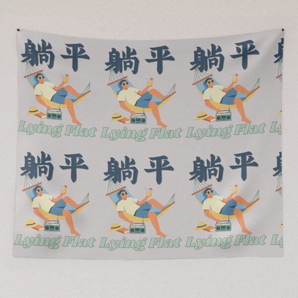 Item preview, Lying Flat Tang Ping Chinese Calligraphy Hammock Relaxing Quote Art designed and sold by Artemis & Woven Collective.