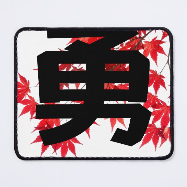 Item preview, Yuu - Courage | Autumn Maple Leaves | Japanese Design designed and sold by JapanMemoir.