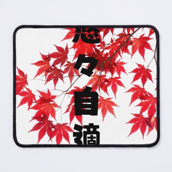 Item preview, Yuyu Jiteki - Living My Best Life | Autumn Maple Leaves | Japanese Design designed and sold by JapanMemoir.