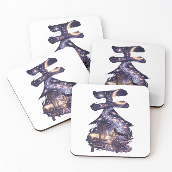 Item preview, Orihime Weaver Goddess Japanese Kanji Tanabata Galaxy Stars Aesthetic designed and sold by mood-draftsman.