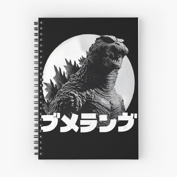 Item preview, Godzilla King of The Monsters Japanese Horror designed and sold by CapSoulCo.