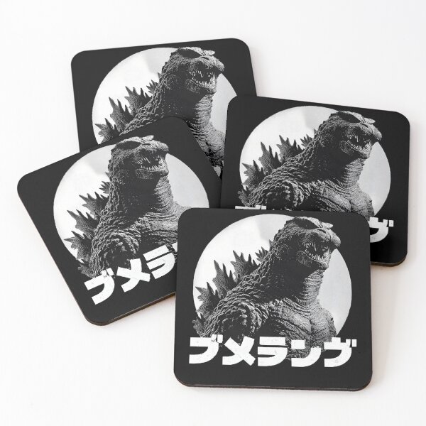 Item preview, Godzilla King of The Monsters Japanese Horror designed and sold by CapSoulCo.