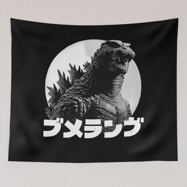Item preview, Godzilla King of The Monsters Japanese Horror designed and sold by CapSoulCo.
