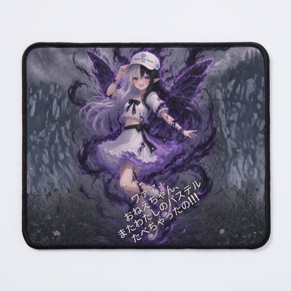 Item preview, Yume’s Shadow Sister Kuua – 夢の影のクウア designed and sold by MashiroPaw// Waaa… pastel chaos incoming.