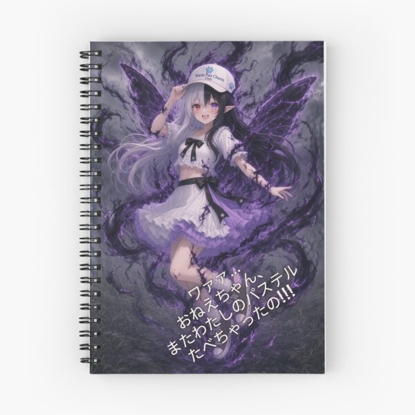 Item preview, Yume’s Shadow Sister Kuua – 夢の影のクウア designed and sold by MashiroPaw// Waaa… pastel chaos incoming.