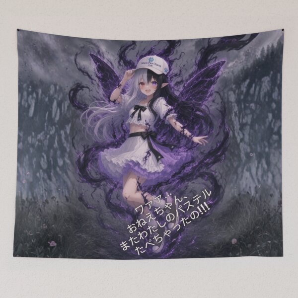Item preview, Yume’s Shadow Sister Kuua – 夢の影のクウア designed and sold by MashiroPaw// Waaa… pastel chaos incoming.