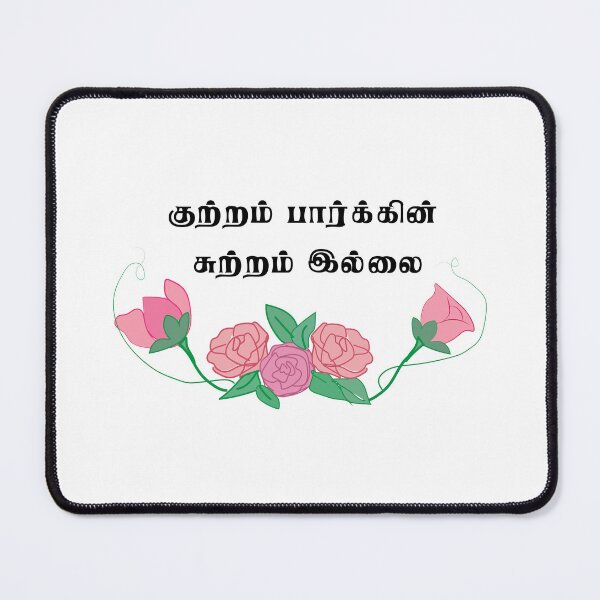 Item preview, Avvaiyar Tamil Quote designed and sold by Srisaranya.