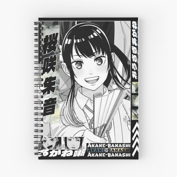Item preview, Akane-banashi designed and sold by KichiYou7.
