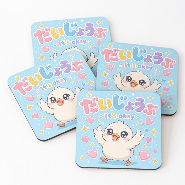 Item preview, Chibi cute duck Japanese 'it's okay' design cute kawaii designed and sold by Vintage Designs +.