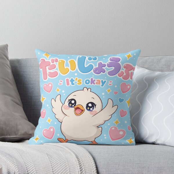 Item preview, Chibi cute duck Japanese 'it's okay' design cute kawaii designed and sold by Vintage Designs +.
