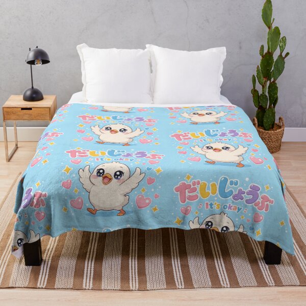 Item preview, Chibi cute duck Japanese 'it's okay' design cute kawaii designed and sold by Vintage Designs +.