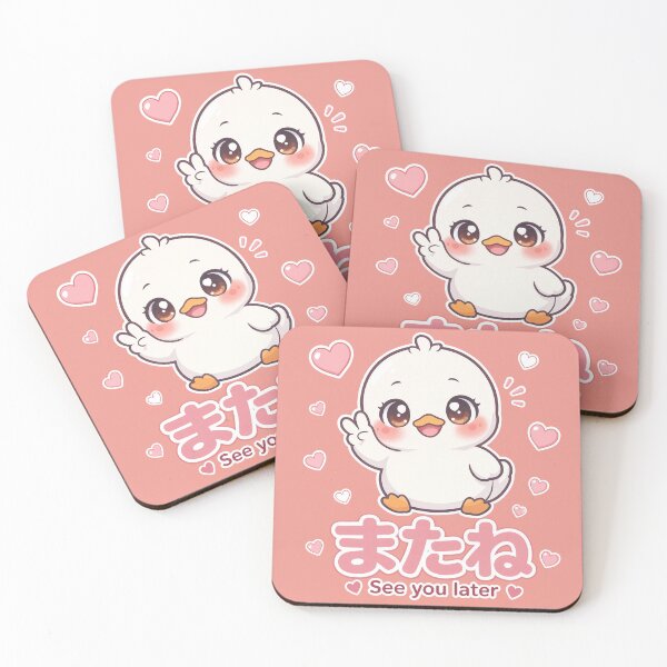 Item preview, Chibi cute duck Japanese 'see you later' design cute kawaii designed and sold by Vintage Designs +.