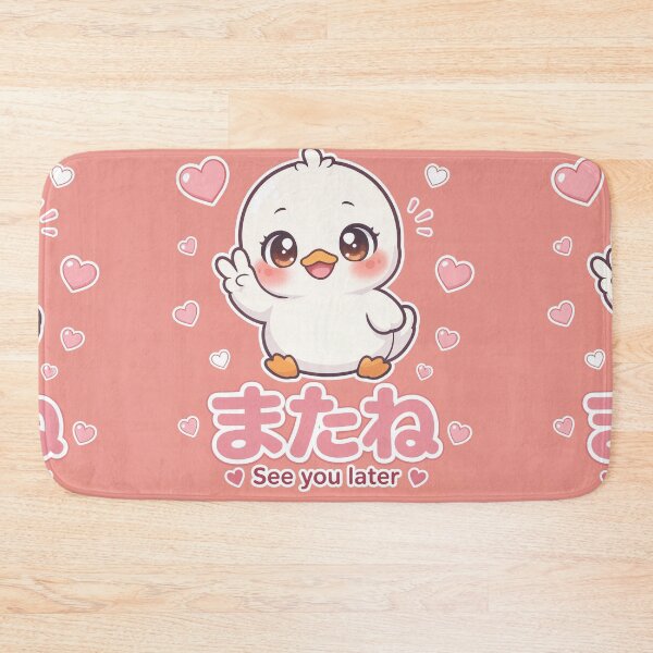 Item preview, Chibi cute duck Japanese 'see you later' design cute kawaii designed and sold by Vintage Designs +.