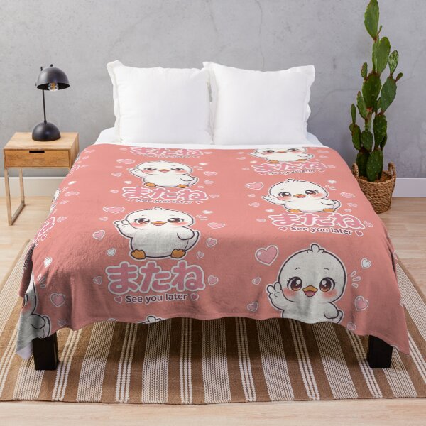 Item preview, Chibi cute duck Japanese 'see you later' design cute kawaii designed and sold by Vintage Designs +.