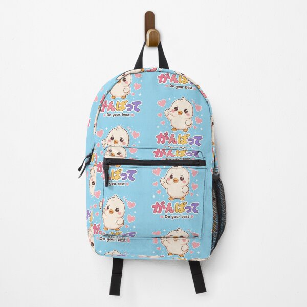 Item preview, Chibi cute duck Japanese 'do your best' design cute kawaii designed and sold by Vintage Designs +.