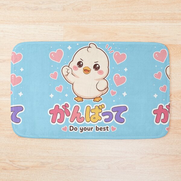 Item preview,  Chibi cute duck Japanese 'do your best' design cute kawaii designed and sold by Vintage Designs +.