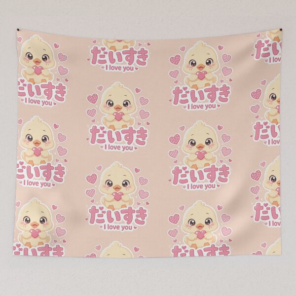 Item preview,  Chibi cute duck Japanese I love you' design cute kawaii designed and sold by Vintage Designs +.