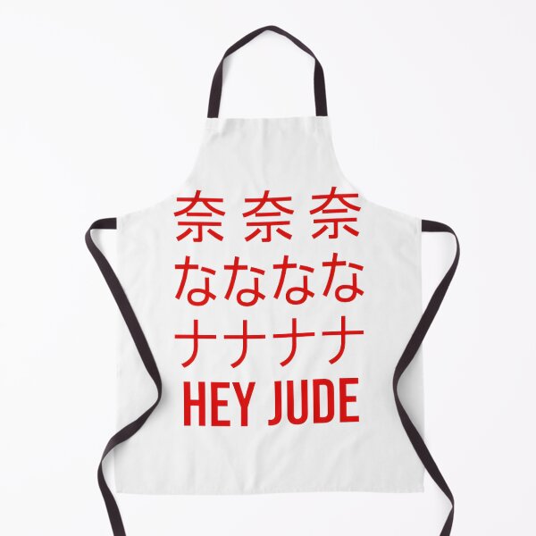 Item preview, Na Na Na Hey Jude Retro Music Memorabilia | ⭐⭐⭐⭐⭐ designed and sold by AnggaPramudya.