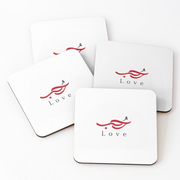 Item preview, Arabic Calligraphy Love Art – Modern Red Hub Aesthetics designed and sold by crystalar95.