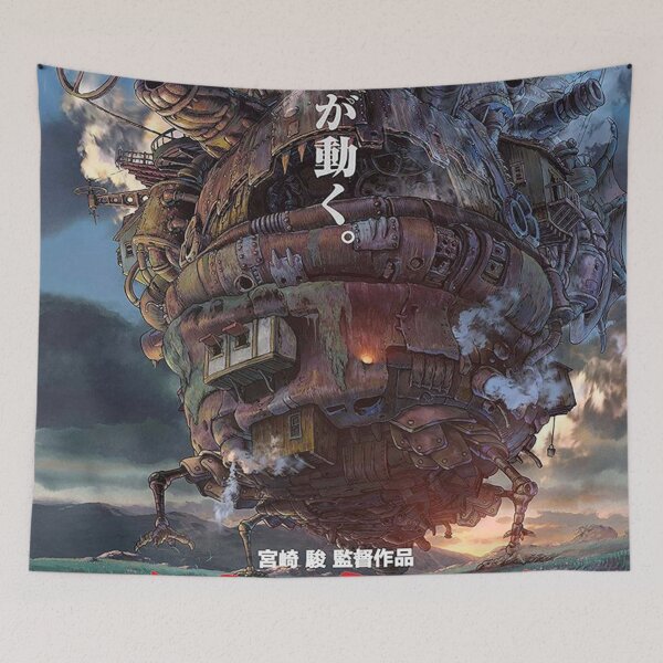 Item preview, 2004 howl's moving castle  designed and sold by careninemajesty.