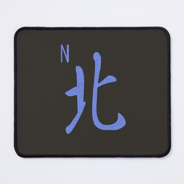 Item preview, North Wind Grunge Style Mahjong Tile  designed and sold by TackyTime.