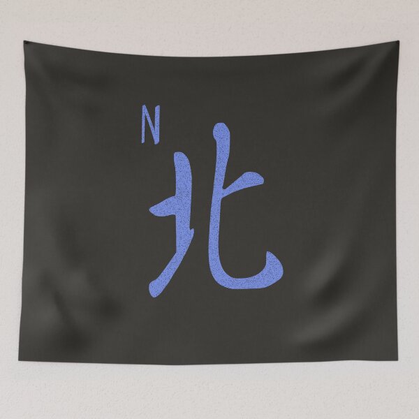 Item preview, North Wind Grunge Style Mahjong Tile  designed and sold by TackyTime.