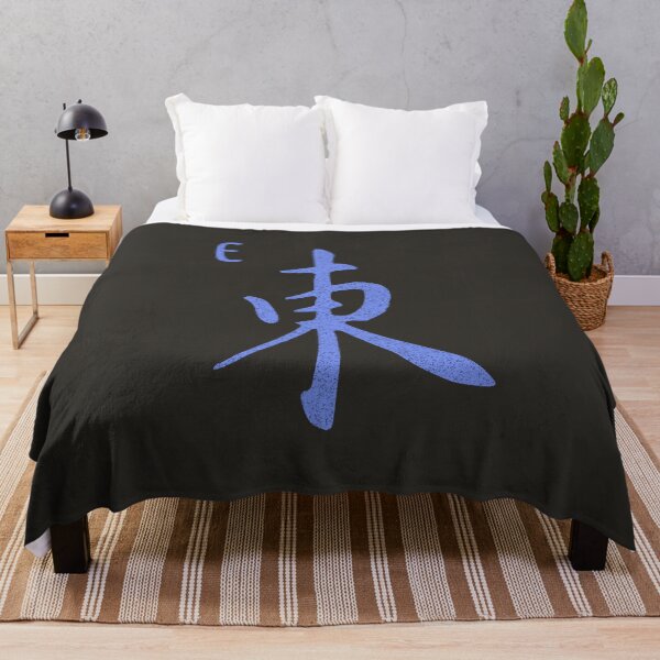 Item preview, East Wind Grunge Style Mahjong Tile  designed and sold by TackyTime.