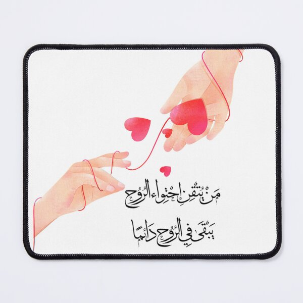 Item preview, Arabic Calligraphy Love Art – Modern soulmate Aesthetics designed and sold by crystalar95.