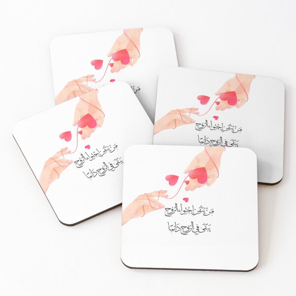 Item preview, Arabic Calligraphy Love Art – Modern soulmate Aesthetics designed and sold by crystalar95.