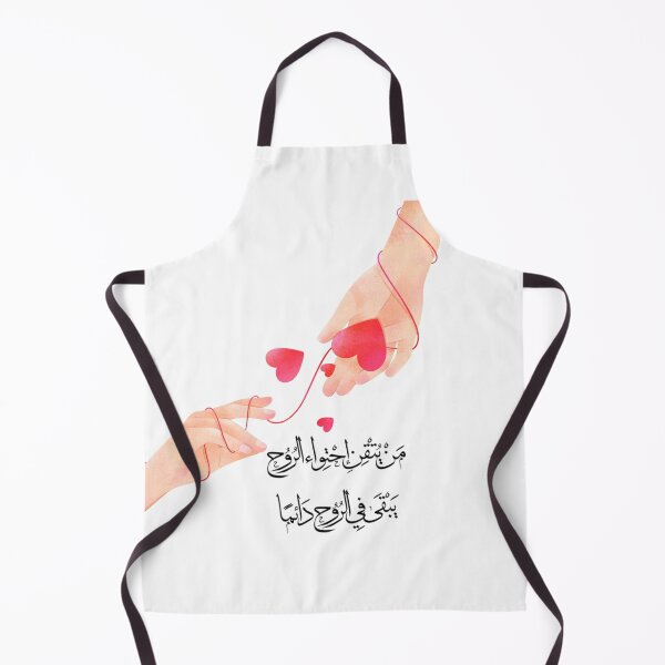 Item preview, Arabic Calligraphy Love Art – Modern soulmate Aesthetics designed and sold by crystalar95.
