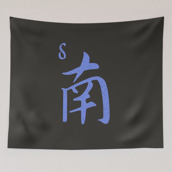 Item preview, South Wind Grunge Style Mahjong Tile  designed and sold by TackyTime.