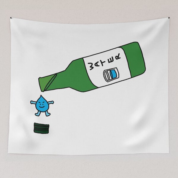 Item preview, Water bottle and Water drop guy designed and sold by superbaechoo.