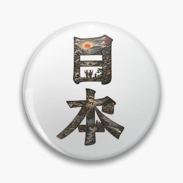 Item preview, Japan Kanji in Ukiyo-e Landscapes designed and sold by KEISAI-Japan.