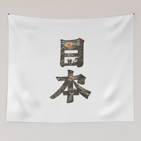 Item preview, Japan Kanji in Ukiyo-e Landscapes designed and sold by KEISAI-Japan.